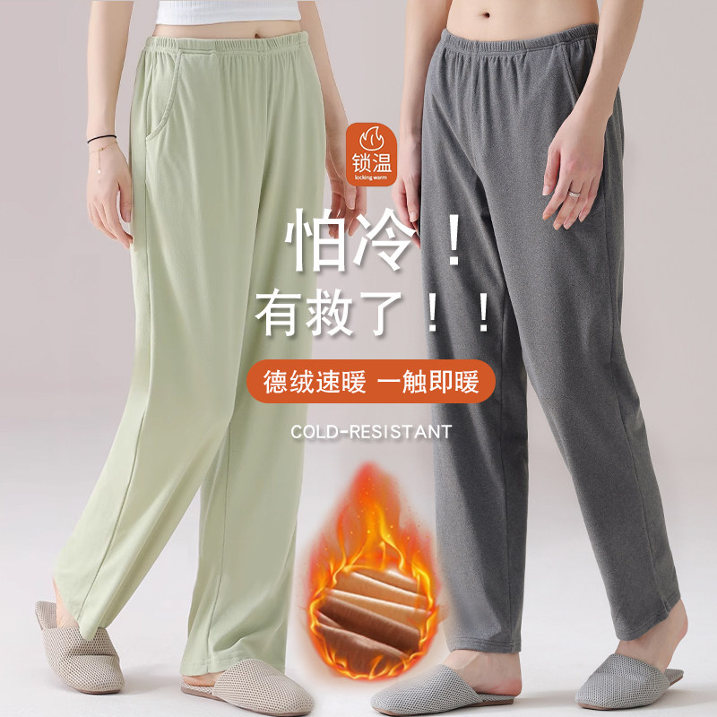 男士睡裤女长裤外穿加大码薄绒毛绒好看情侣德P绒家居裤女春秋冬