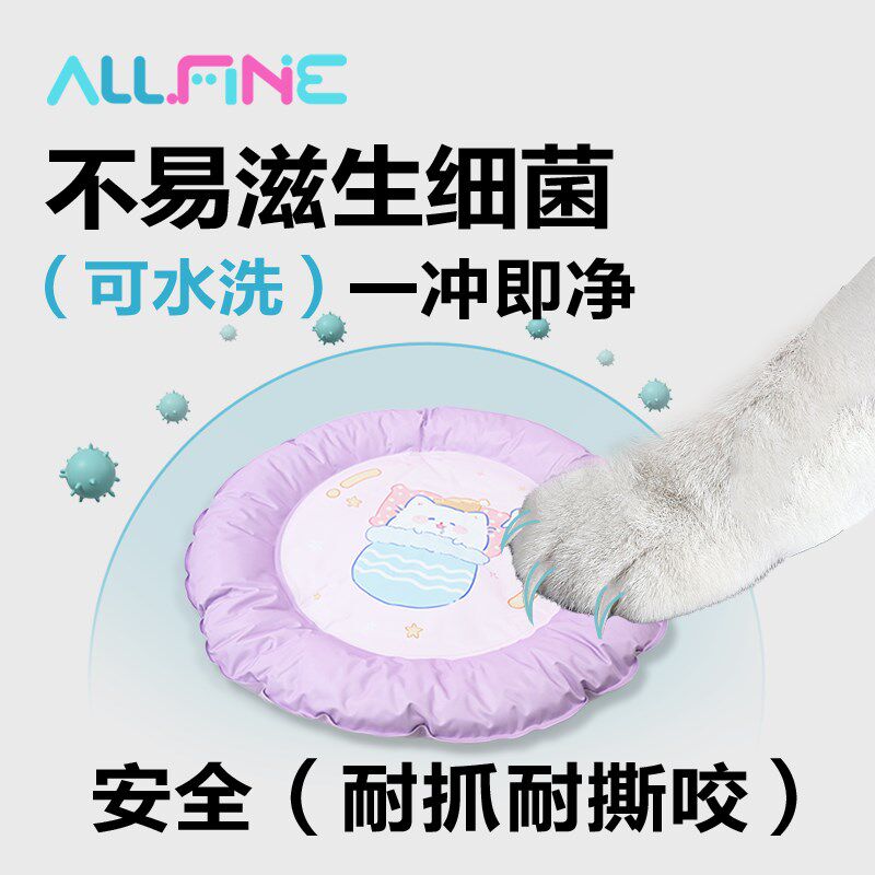 宠物冰窝猫咪冰垫夏日降温猫狗窝睡觉垫子凉席夏季用品耐脏防撕咬