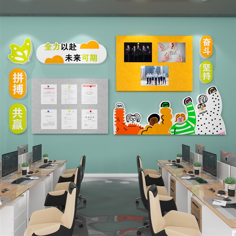 毛毡板员工风采照片业绩展示墙贴公示告宣传栏公司文化办公室装饰