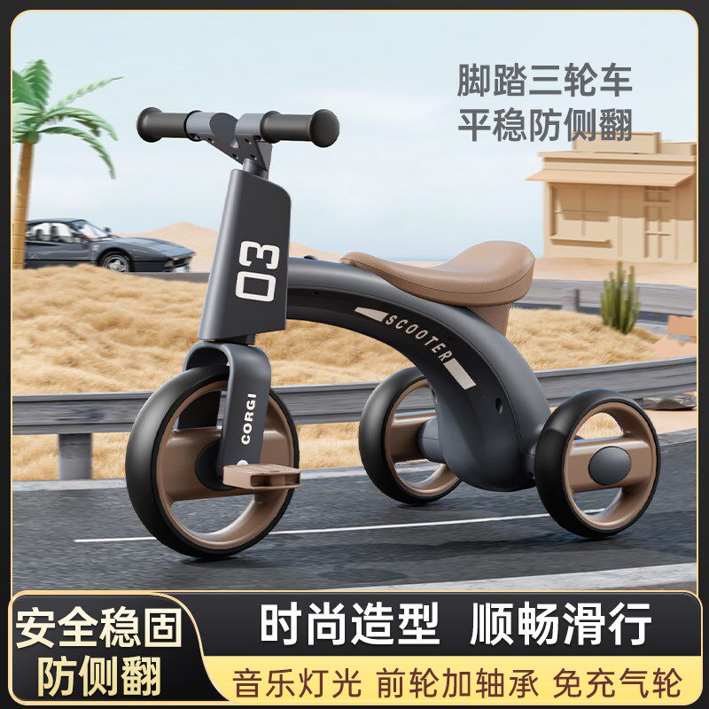 儿童三轮车幼儿脚蹬车宝宝小孩带音乐脚蹬自行车1-4岁可坐
