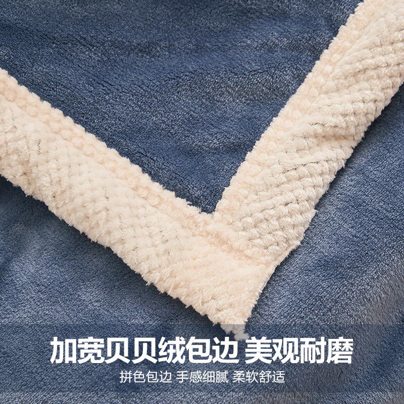 夏季薄款毛毯办公室午睡盖毯披肩小被子空调毯单人沙发毛巾被毯子