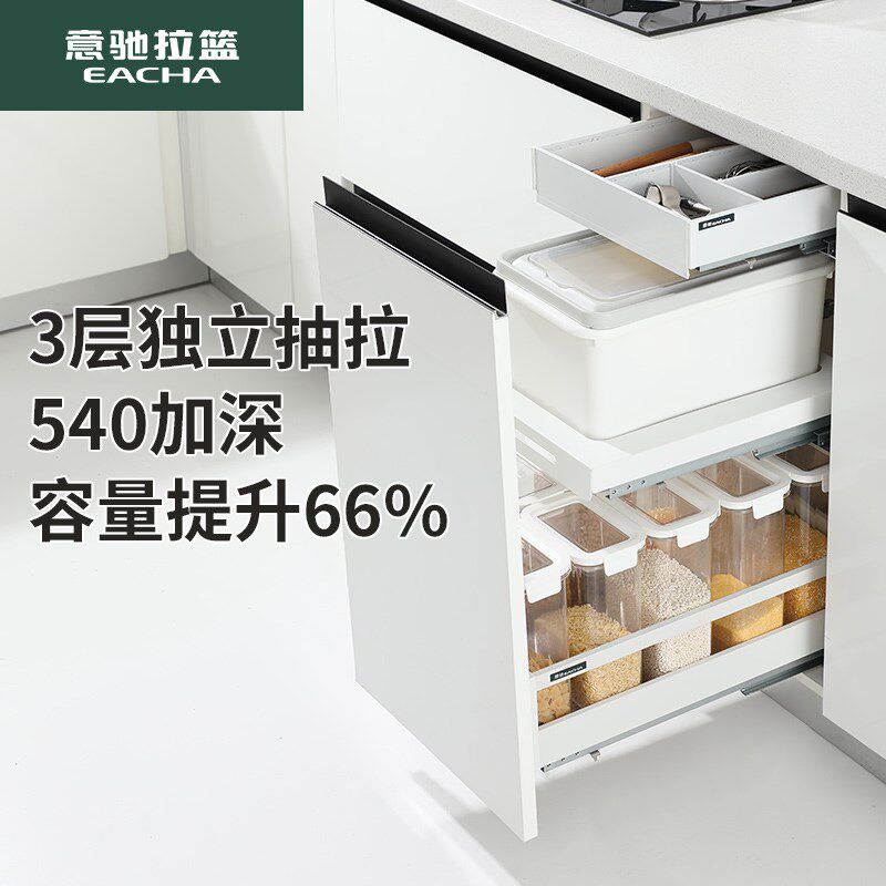 意驰 拉篮不锈钢双层抽屉式米桶嵌入式厨房橱柜储物米箱干货拉蓝