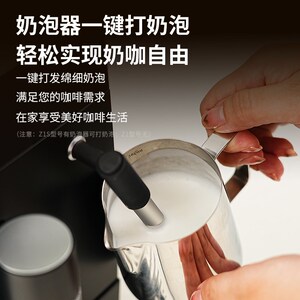 德颐Z1家用小型全自动咖啡机现磨豆智能触控意式美式可选奶泡