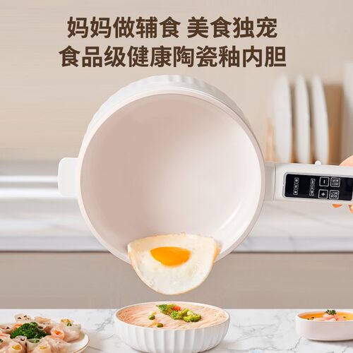 多功能电煮锅煮饭锅煲汤锅电火锅不粘锅家用蒸煮宿舍一体辅食电锅