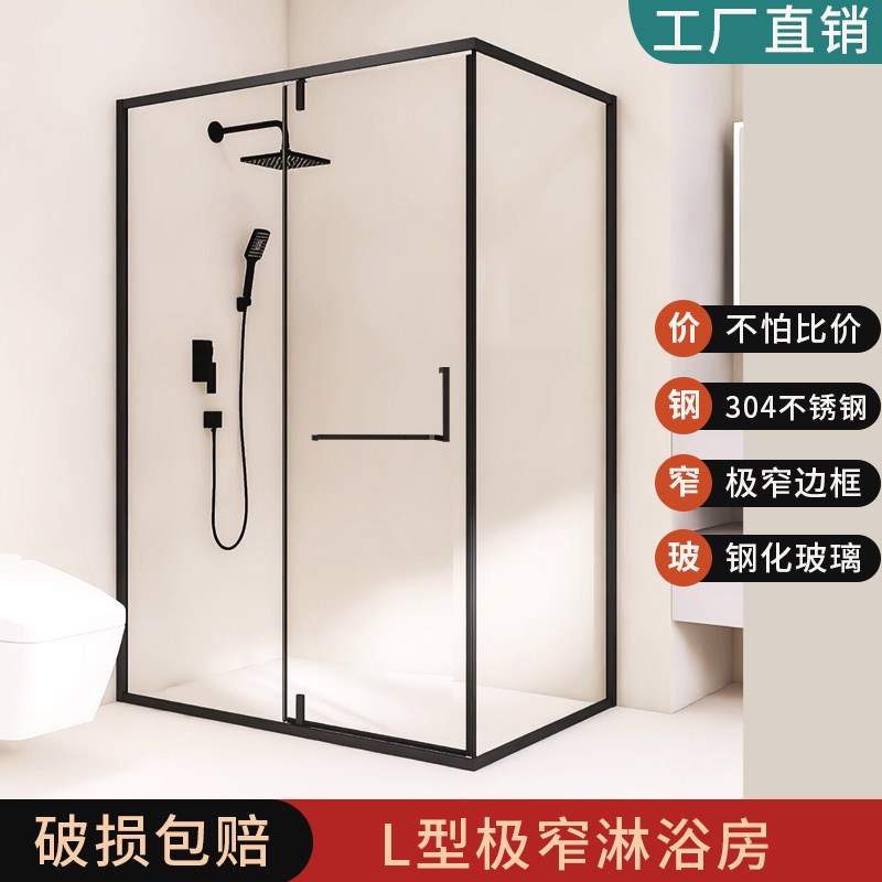 定制L型极窄淋浴房推拉移门干 乾湿分离化妆室浴室玻璃隔断沐浴房