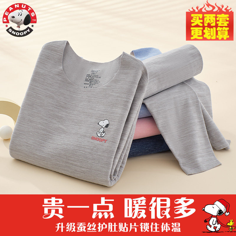 男童儿童保暖内衣套装秋衣秋裤冬天3岁宝K宝男款贴身防寒保暖内搭