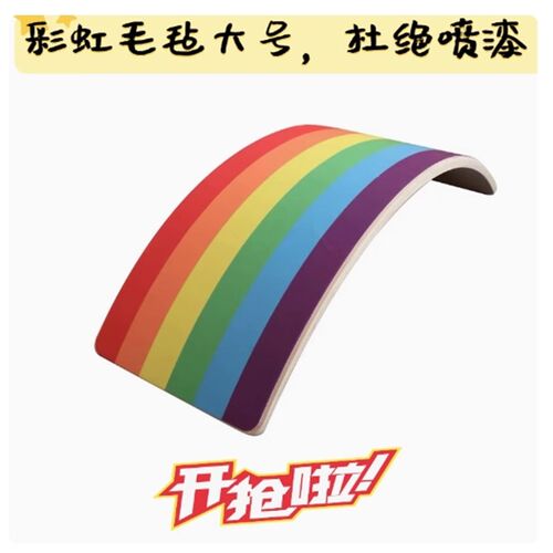瑜伽平衡板聪明板室内普拉w提训练器材弯曲跷跷板瑜伽馆健身器材
