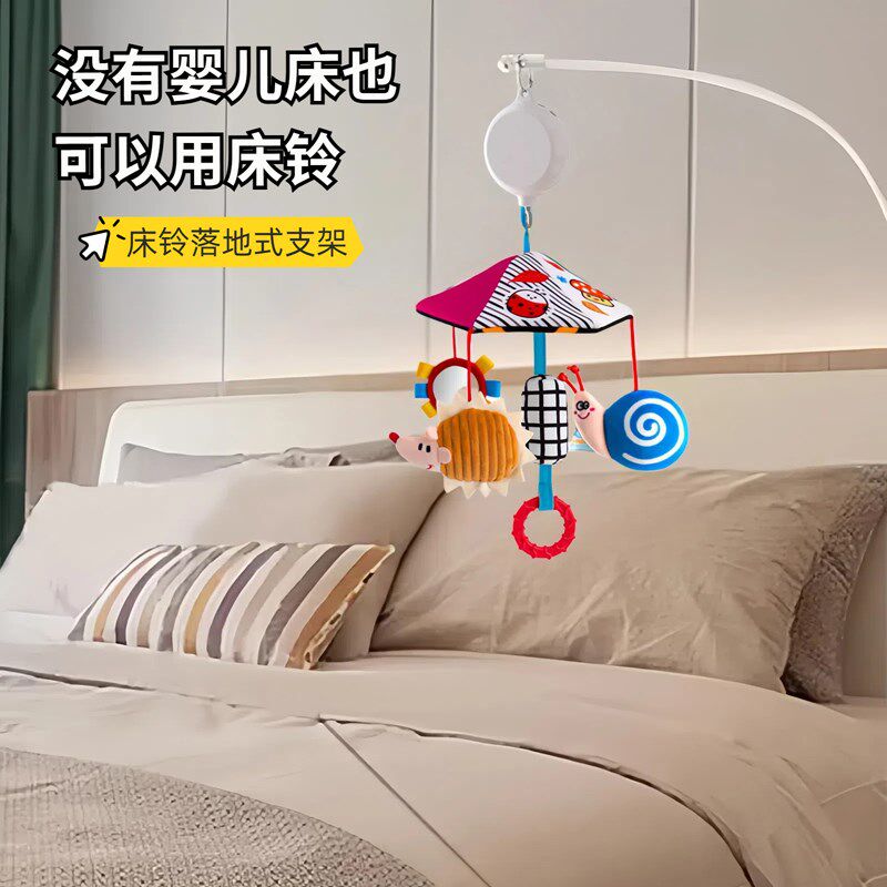 婴儿玩具床铃支架落地宝宝尿布台床头摇铃悬挂diy手工万能支架杆