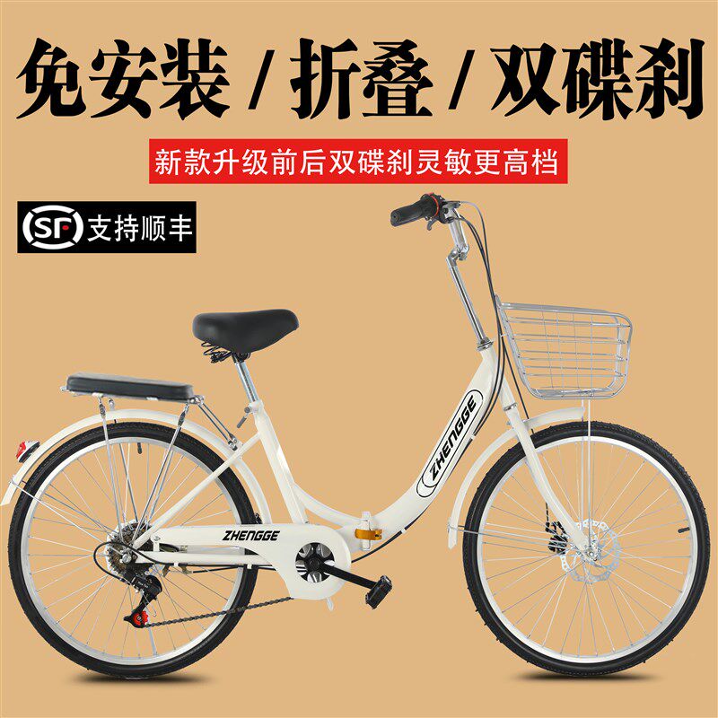 折叠自行车女士碟k刹轻便男式上班变速实心胎24寸26寸成人代步单