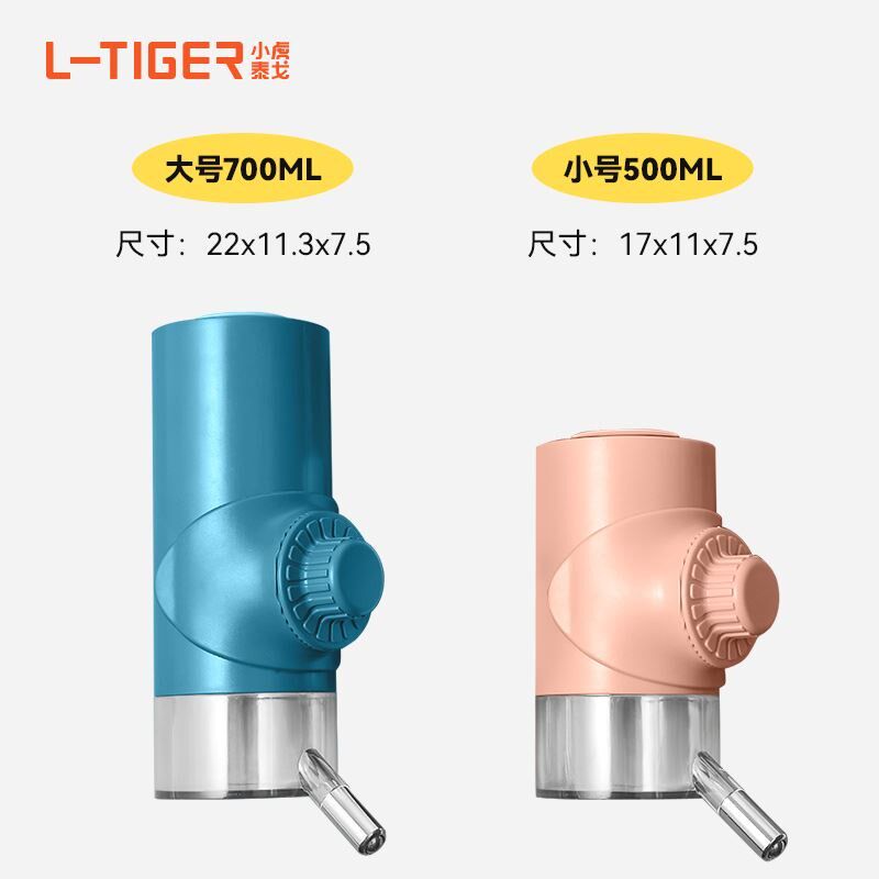 滚珠式自动宠物喂水器狗喝水器悬挂式宠物水杯挂笼宠物饮水器