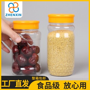 两斤蜂蜜瓶加厚八角塑料瓶2斤1斤六棱储物盒仿玻璃V透明食品密封
