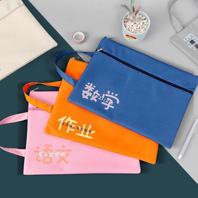 文件袋补习培训班布袋手提帆女单肩棉子办公用品风琴包 精品