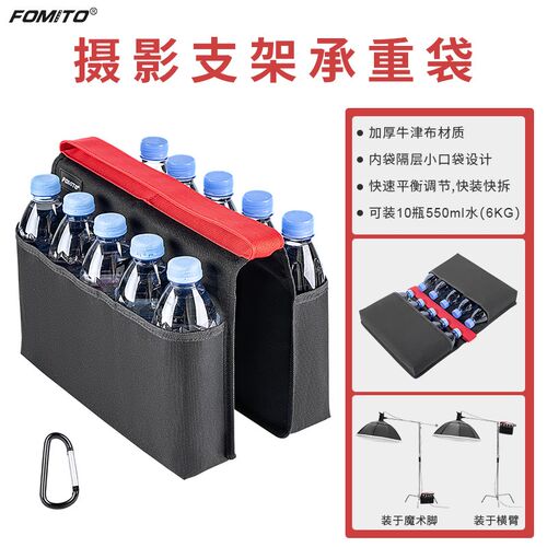 摄影灯架承重帆布袋 影棚三脚架魔术腿平衡承重袋便携耐用配重袋
