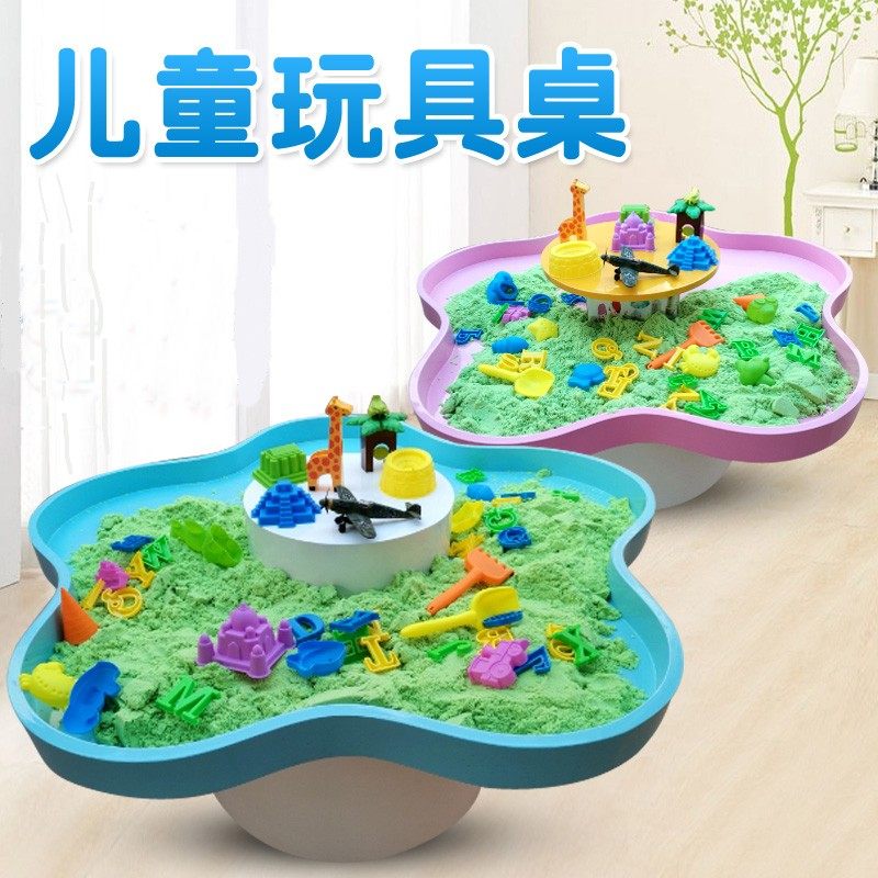 益智玩具太空玩沙桌多功能烤漆沙盘沙桌串珠玩具台手工积木玩具桌