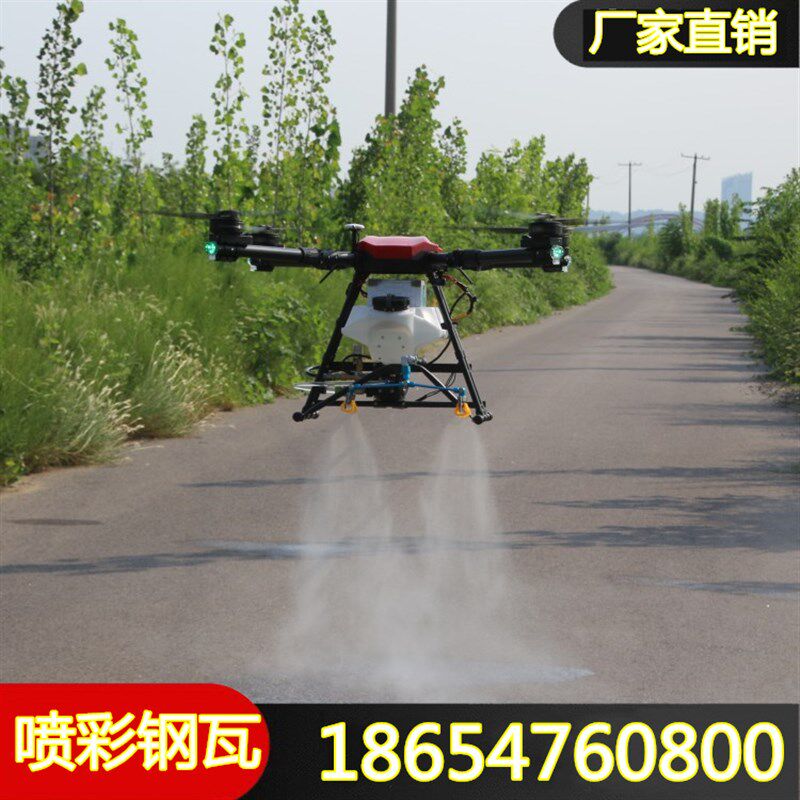 高空无人机喷漆清洗玻璃大s载重运输农田打药植保无人机燃油200斤
