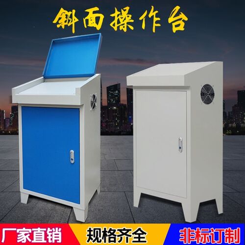 电控柜控制箱触摸屏琴式操作台配电柜组装plc控制柜斜面柜