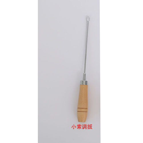 钢琴调律维修工具 小缩调扳大索调扳手销钉扳音头扳带柄