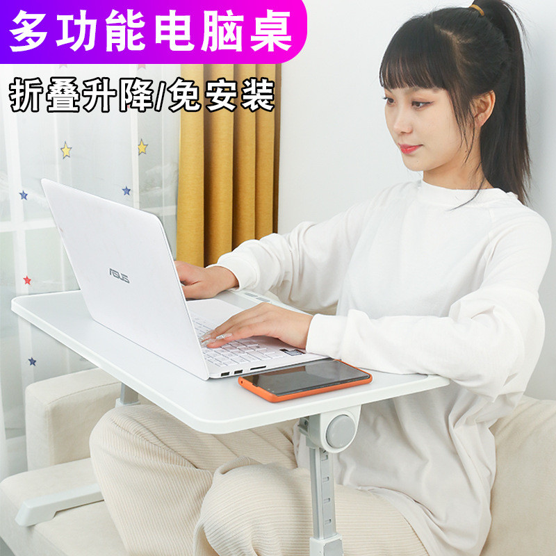 可升降调节折叠小桌子寝室床上电脑懒人桌子学生宿舍上铺学习书桌
