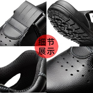 轻便透气防臭防砸防刺穿软底久站不累工作夏天 劳保鞋 男士 新款 夏季