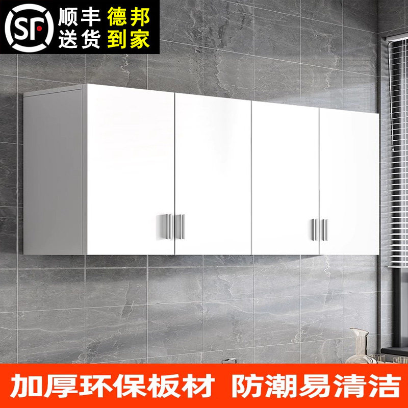 实木厨房吊柜挂墙面阳台墙上置物柜卧室餐厅壁橱R卫生间储物墙壁