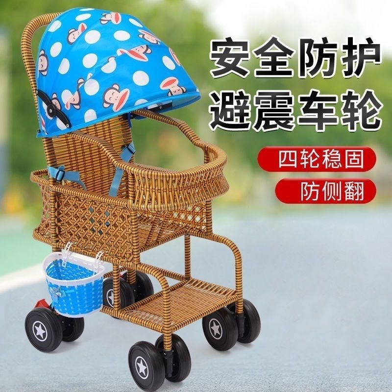 婴儿藤椅推车手推车儿童车藤编小孩藤编车护腿托小推车小儿超大