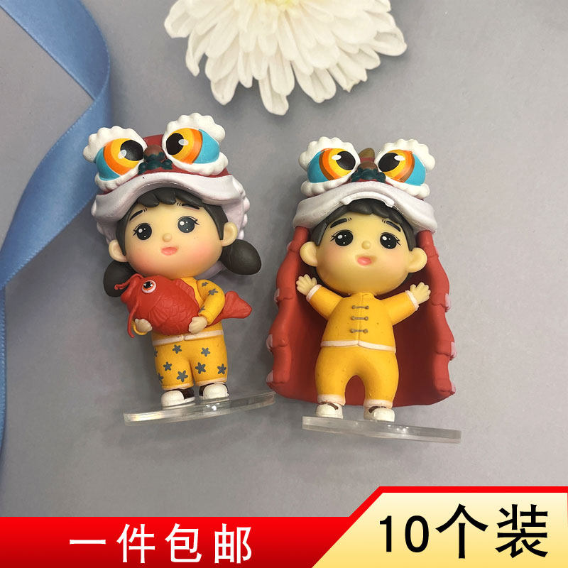 新年舞狮娃娃蛋糕装饰摆件喜庆装饰立体软胶抱锦鲤女孩舞狮男孩