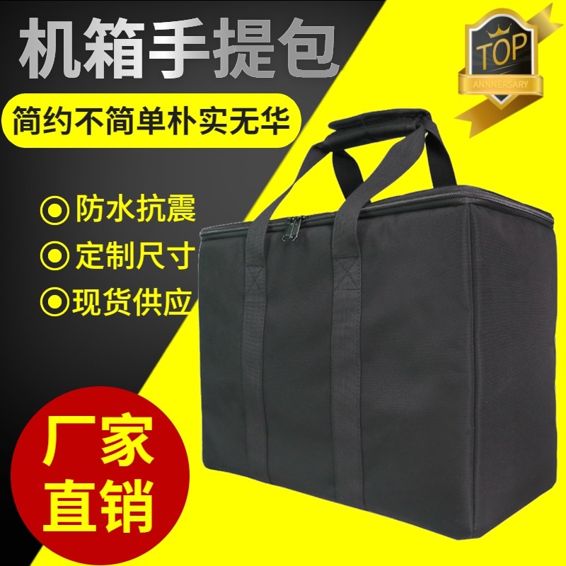 A4主机包电脑机箱包ITX机箱加厚防震手提收纳袋定制定做尺寸