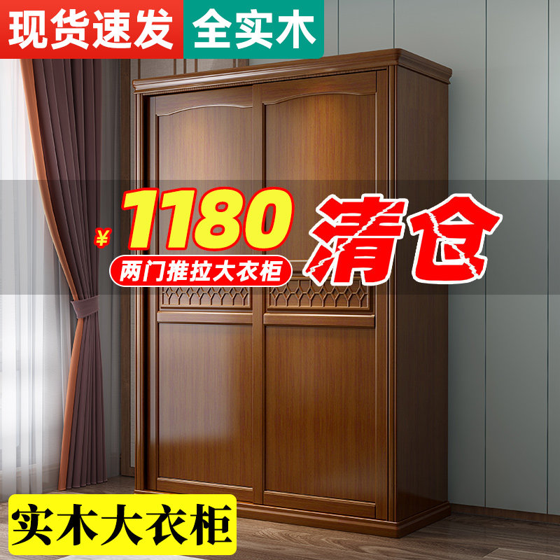 实木衣柜现代中式两m三四门推拉滑移门简约家用卧室带镜子衣橱柜