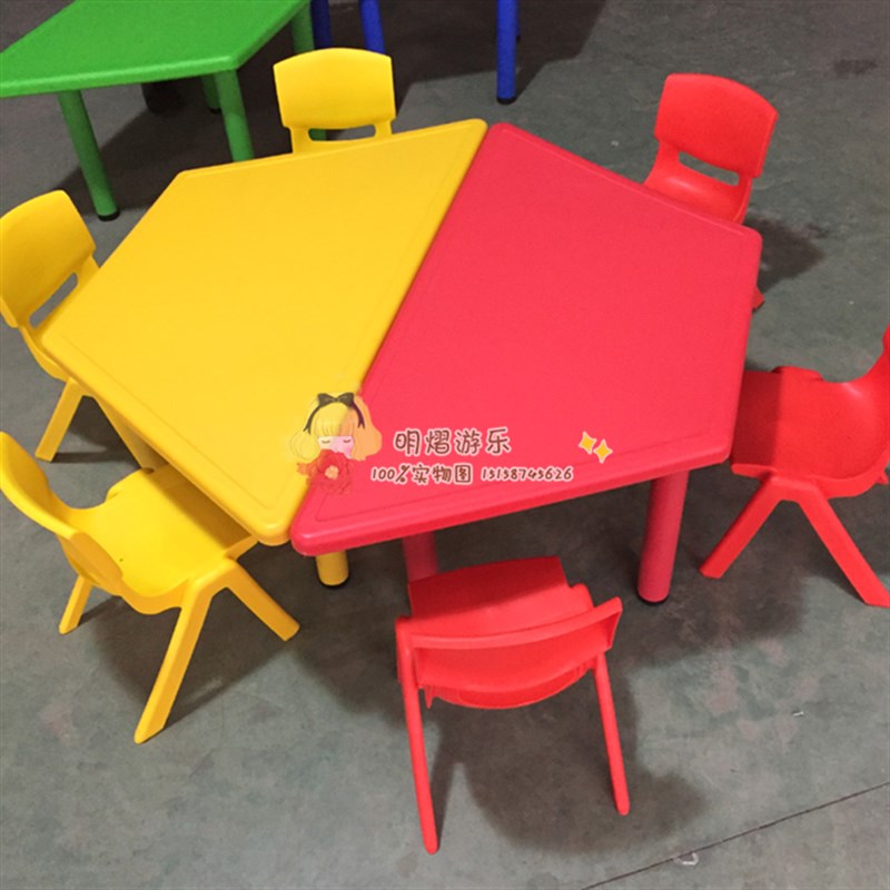 幼儿园儿童专用学习课桌五角桌防火板梯特桌绘画R桌宝宝饭桌升降