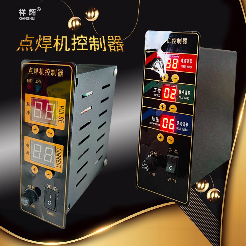 脚踏点焊机控制箱DN碰焊机气动焊接机DTN控L制器DIY维修电路板配