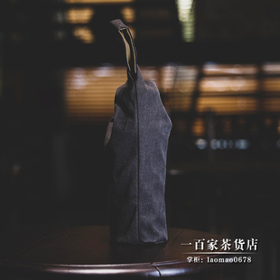 不二学古茶具丨传家壶手提布袋 中式保温壶收纳袋便携壶袋小拎袋