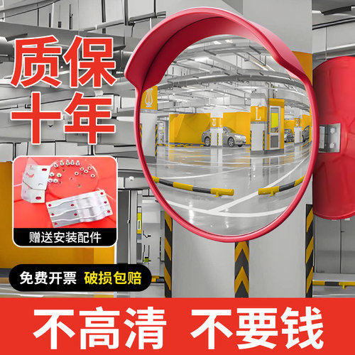 交通道路广角镜凸面镜反光凸x透镜转角镜路口室外镜转弯镜子凹凸