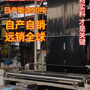 农用种植加厚黑地膜塑料薄膜除草保温保湿防草大棚果树种地