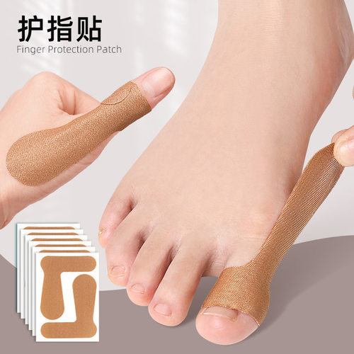 男女脚趾外翻矫形贴大拇指腱鞘疼D关节固定护手指贴大脚骨防磨贴