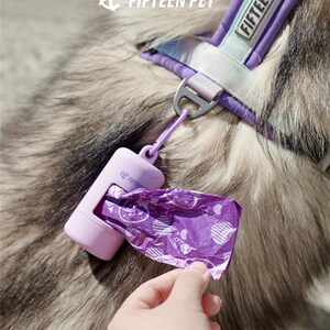 FIFTEEN PET 狗狗拾便器捡屎袋环保可降分解百分百回收.紫色狗屎
