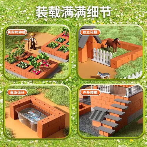 儿童diy手工小屋真砖迷你泥瓦匠建盖房子砌墙玩具新年积木拼装男