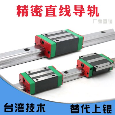 国产直线导轨 TRH nTRS TRC 15VN 20 25 30 35 45