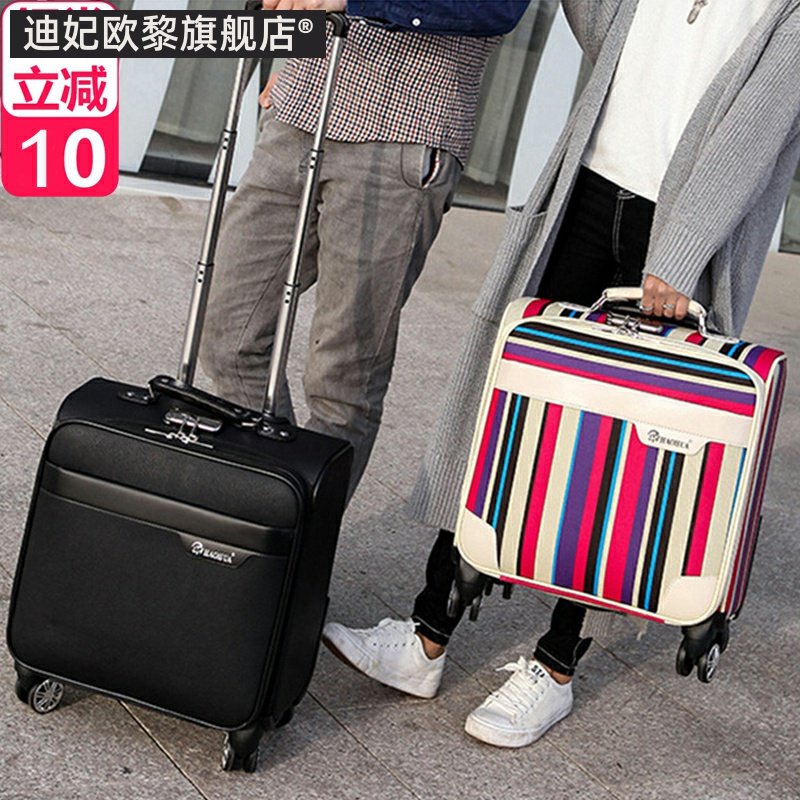 小行李箱密码箱小型轻便小号18寸20旅行登机皮箱16男个性正方形