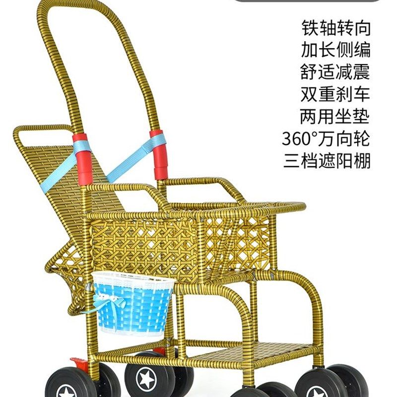 藤椅婴儿推车遮阳棚竹藤夏季轻便宝宝小推车可坐可躺编折叠儿童车
