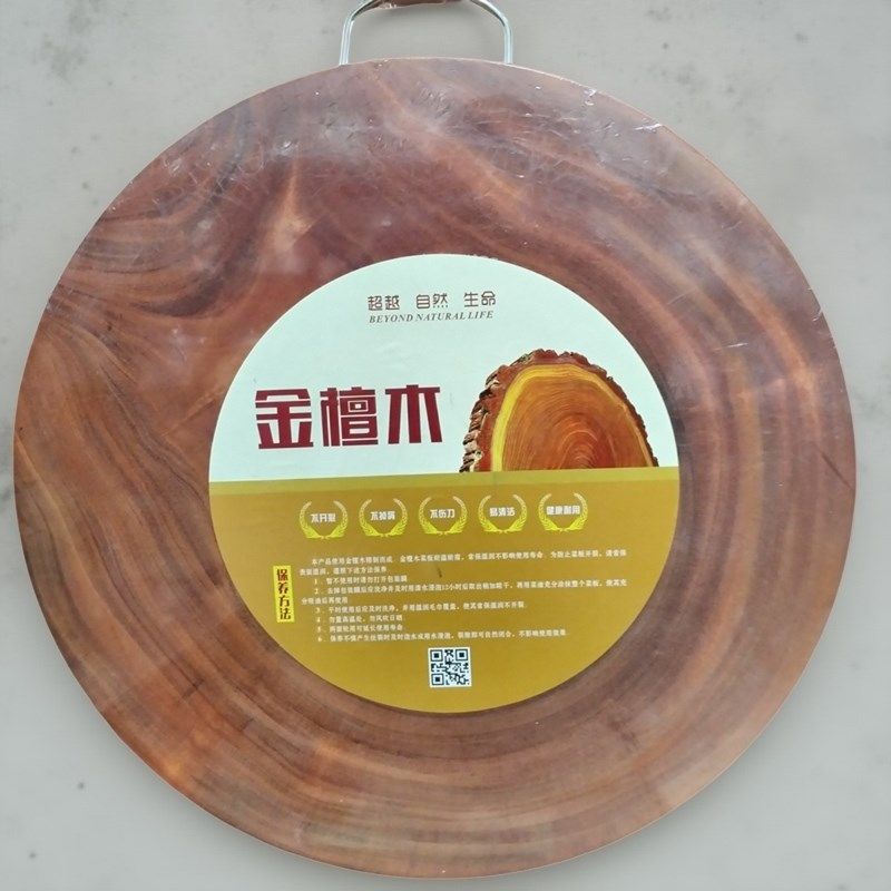 金檀木菜板圆形实木砧板整木案板家用厨房切菜板耐砍剁防霉