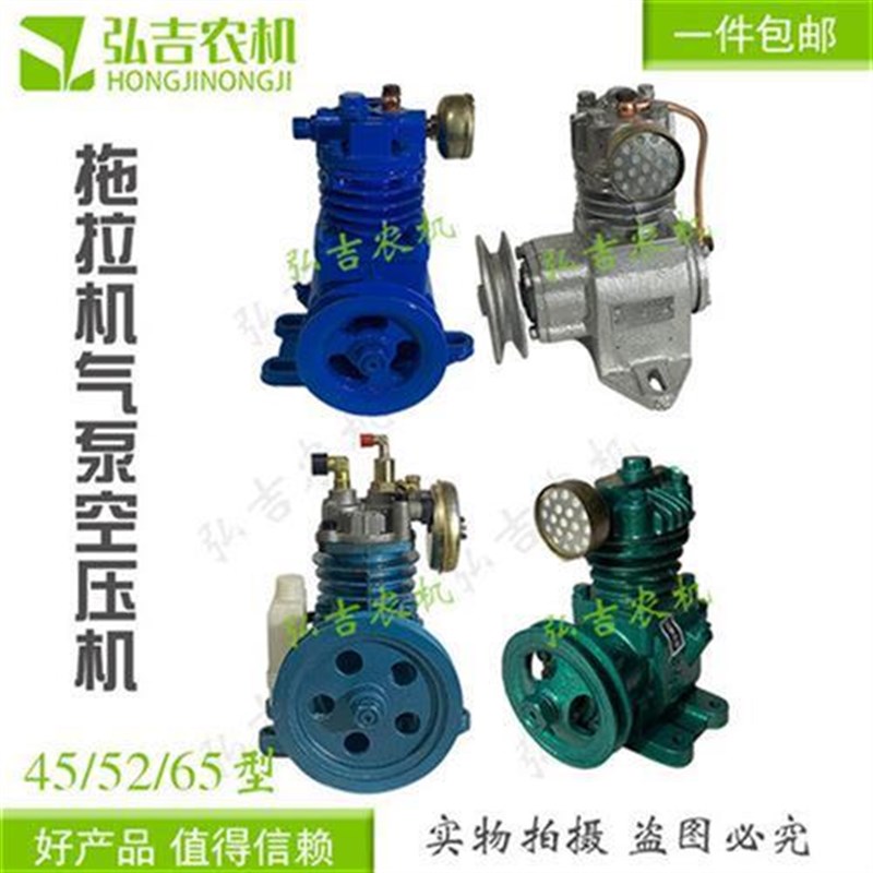拖拉机三轮车四不像改装r气刹用气泵春晖65带油壶自循环油空压机