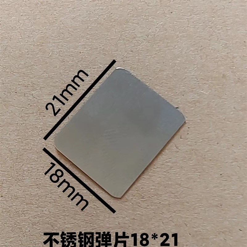 弹片 不锈钢锰钢弹片,广告灯箱弹片 超薄灯箱海报框架配件