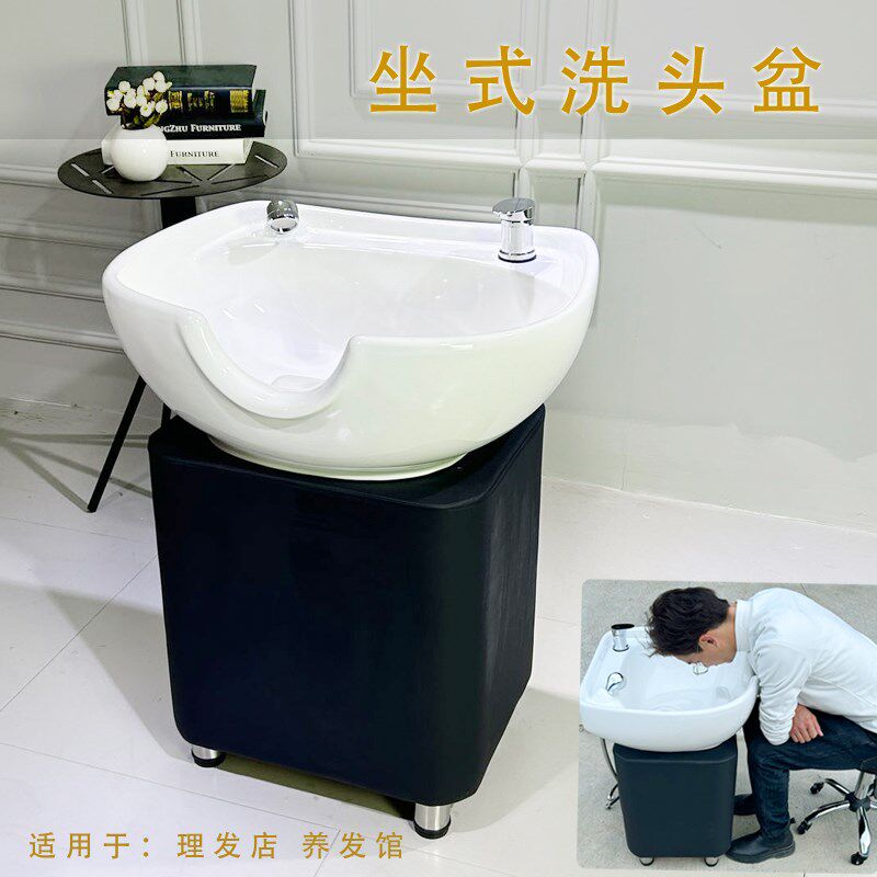 立式洗头床发廊理发店坐式洗头盆冲水池冲水O盆立柱底座养发馆冲