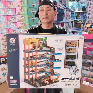 玩具轨道停车场汽车车儿童益智男孩拼装岁电动城市大楼合金3多层
