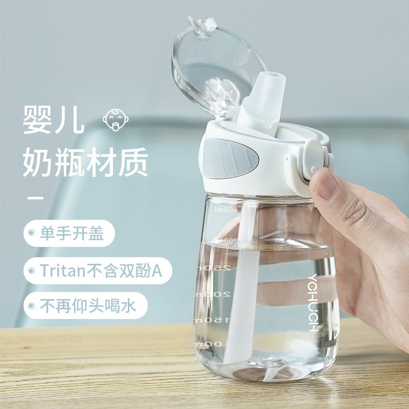 带刻度孕妇吸管杯产妇p用杯子美待产产后躺着喝水专大人外出携带
