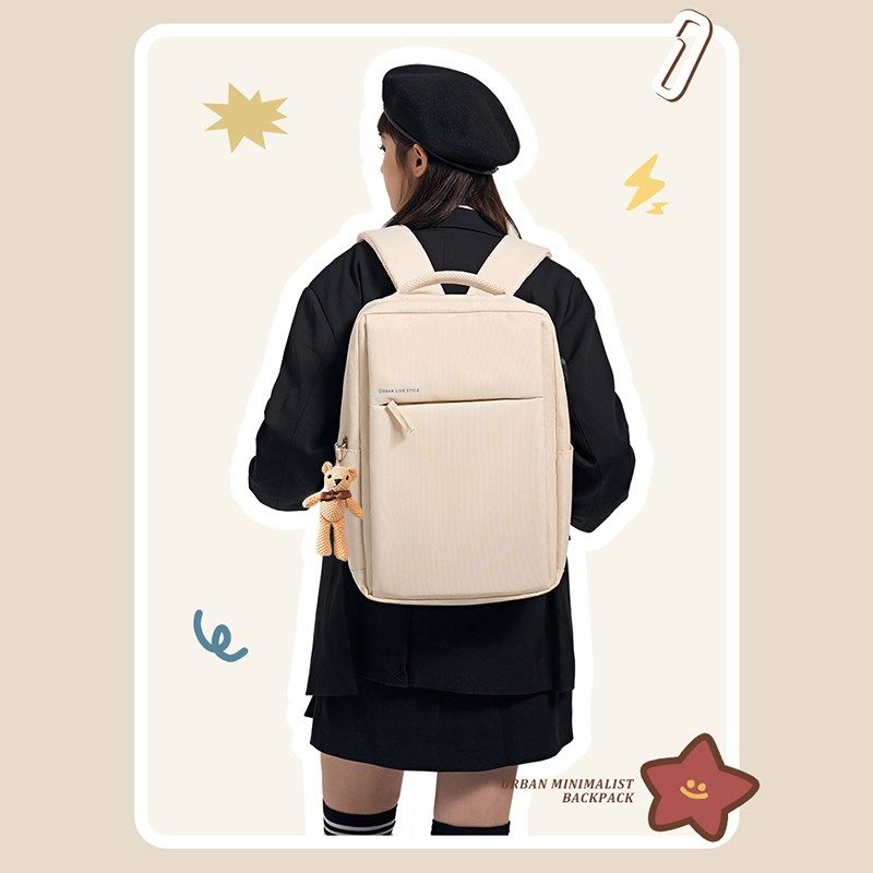 电脑包双肩女大学生上课通勤包双肩包大容量书包2024新款16寸旅行