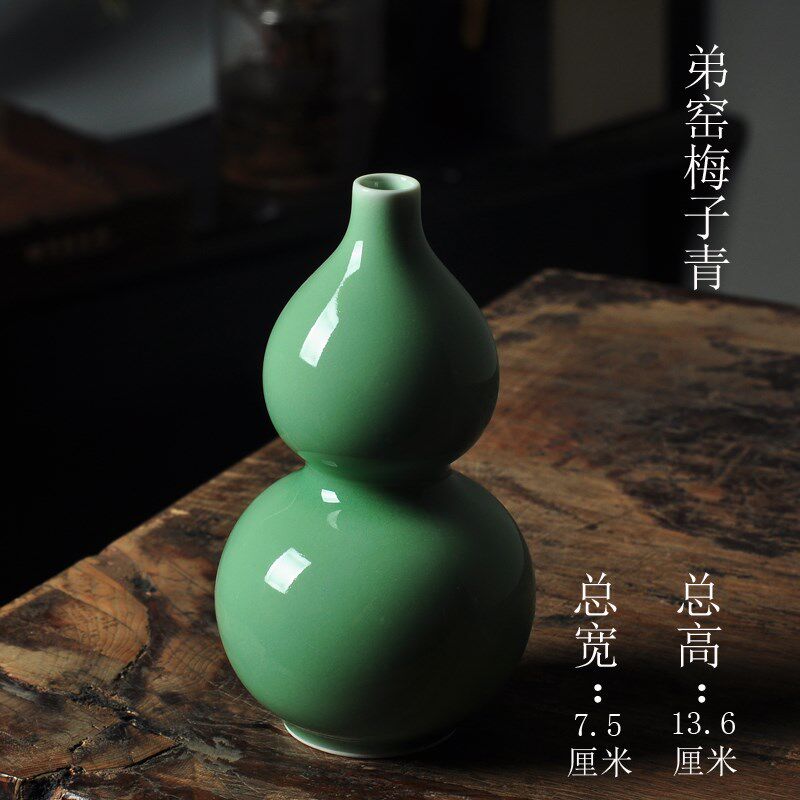 青瓷小号葫芦瓶陶瓷花瓶摆件客厅茶桌插花器茶道把玩小物件工艺品