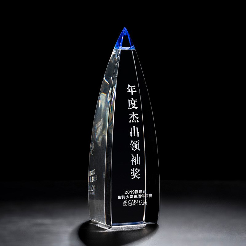 水晶奖杯奖牌锥形旋转免费刻字定 制定 做工艺品透明水晶奖杯摆件