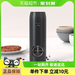 Cliton调味瓶电动胡椒研磨器1台黑胡椒花椒海盐充电款自动研磨器
