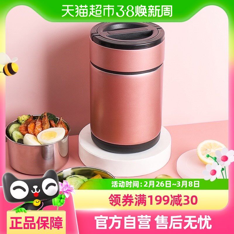 包邮贝瑟斯保g温提锅分层不串味保温学生饭盒304不锈钢焖烧饭盒